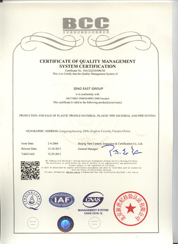 ISO 9001 2008 Certificate of confrmity of quality management system certificationg